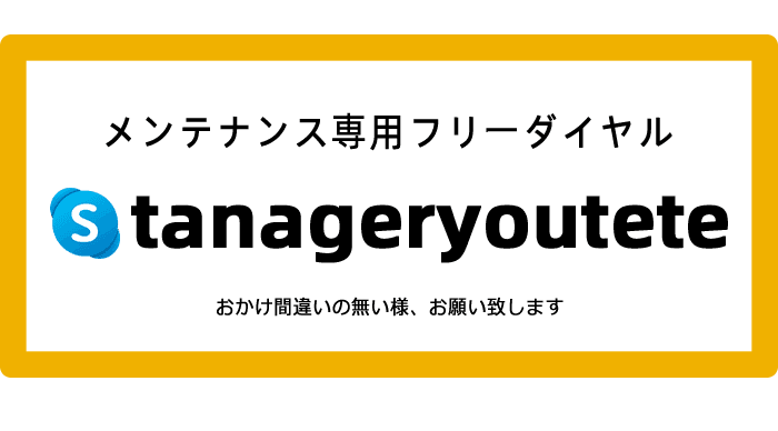 質問があれば、連絡してください。