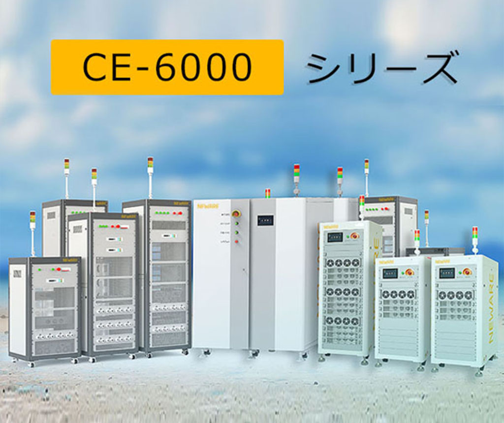 CE-6000