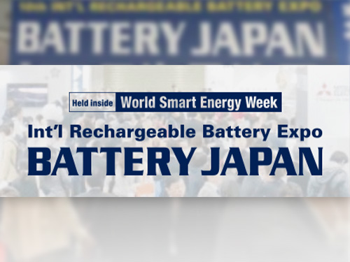 二次電池展　Battery Japan Tokyo 2023